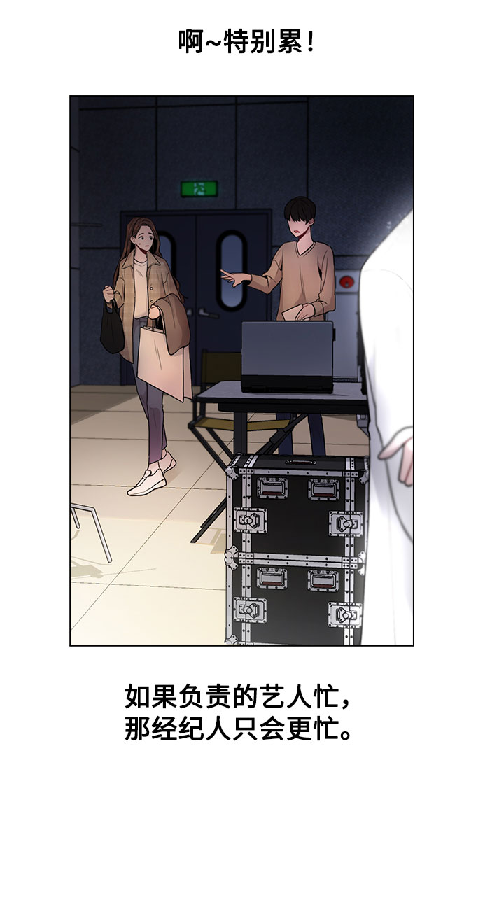 [第1话] 今後请多关照24