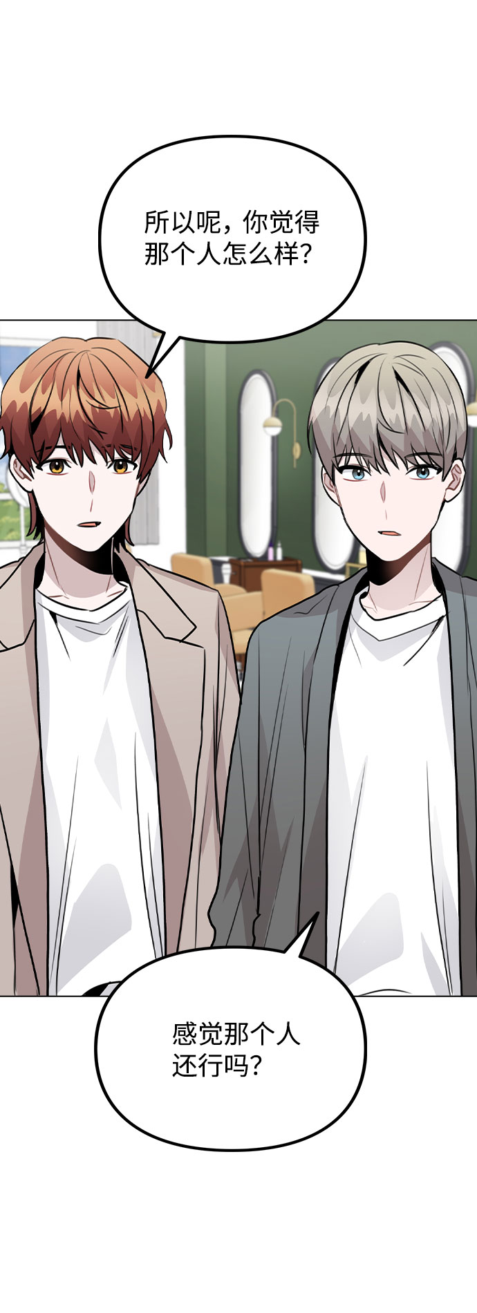 [第38话] 不见了1