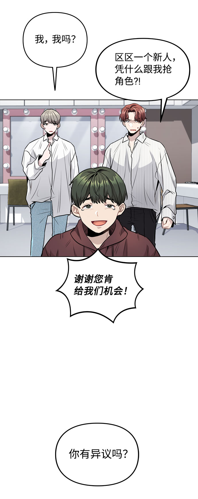 [第4话] OO明显更好53