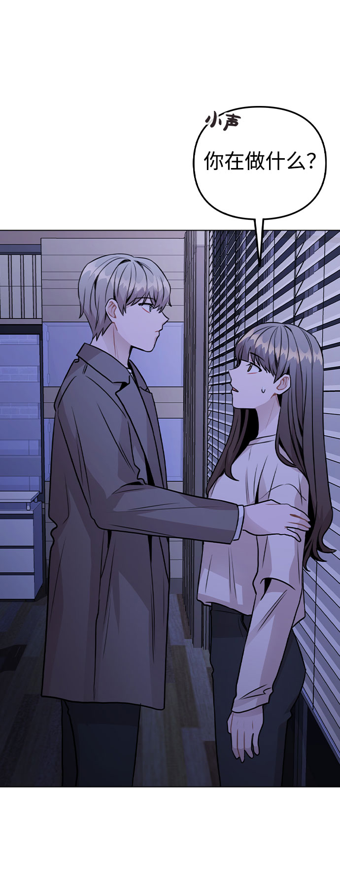 [第27话] 不好的预感42