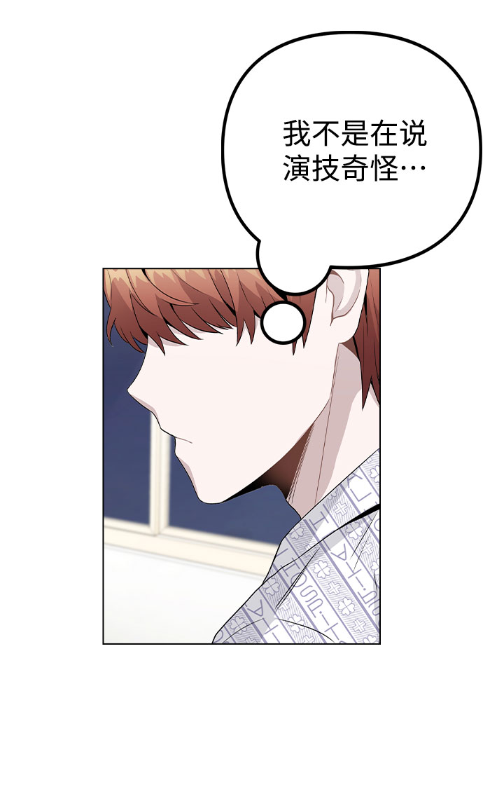[第16话] 是否还能做兄妹？27