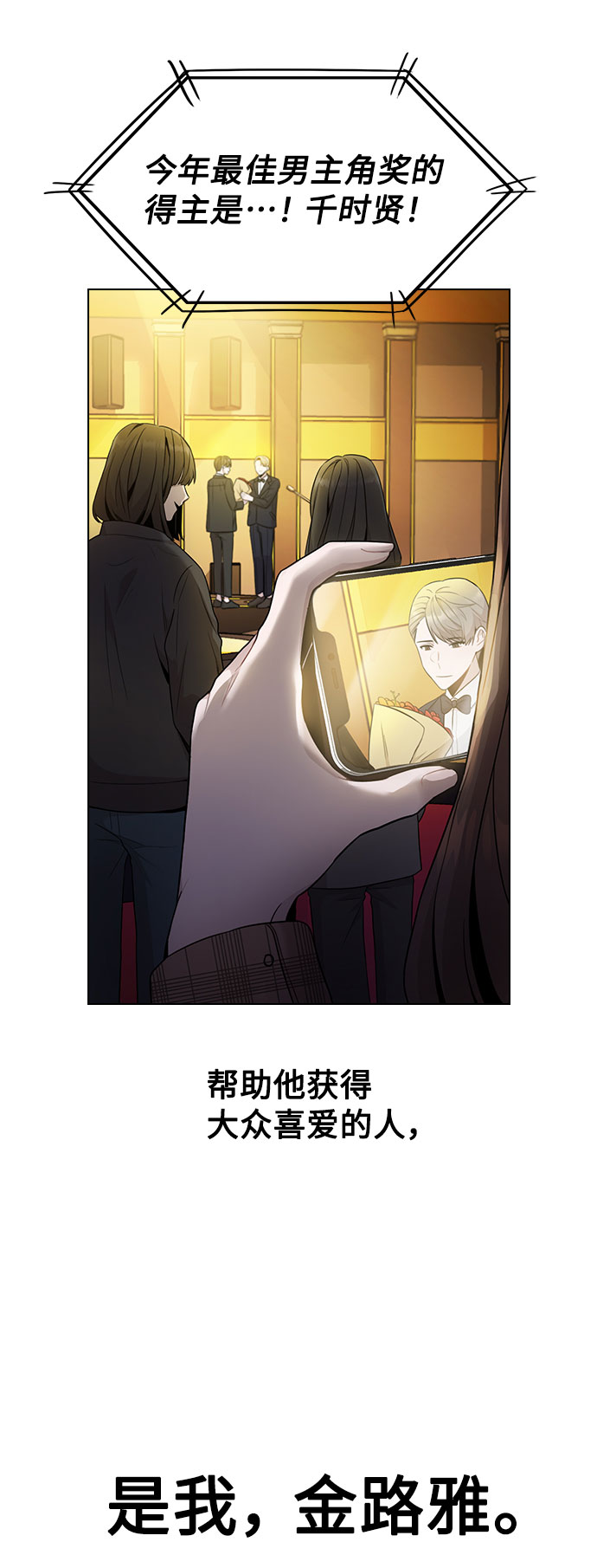 [第1话] 今後请多关照7