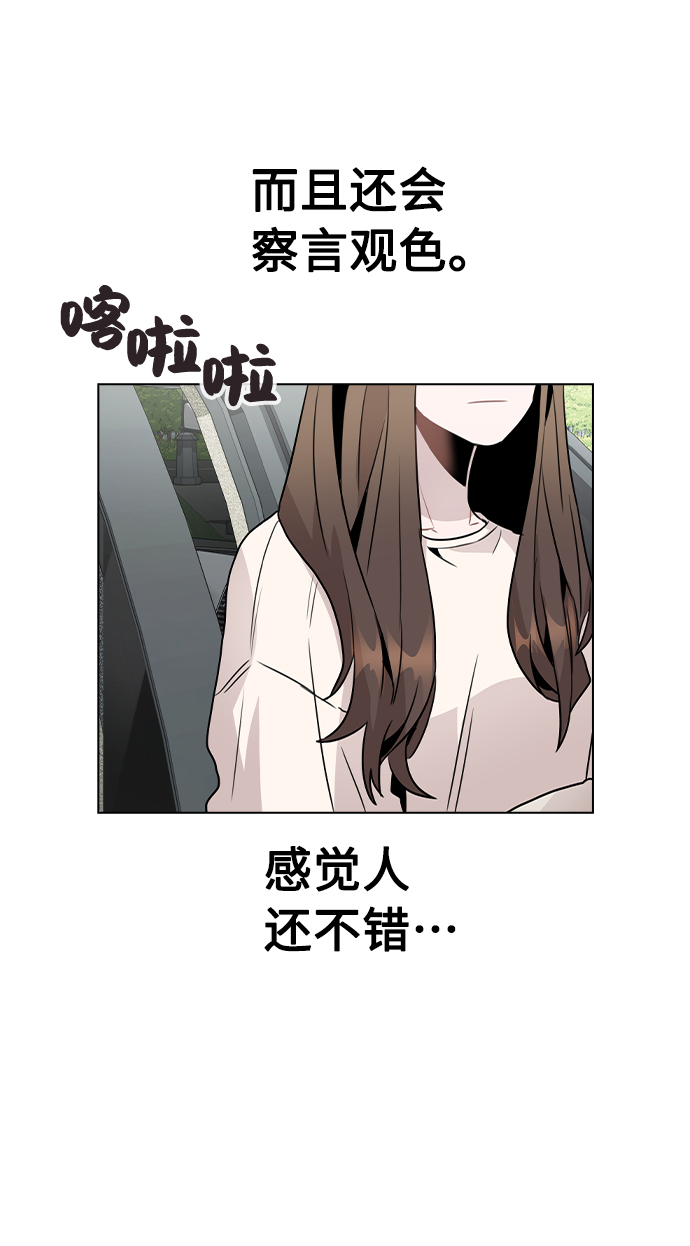[第26话] 新经纪人58