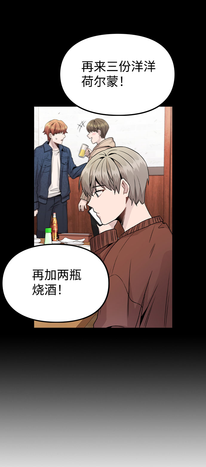[第21话] 他们是怎麽知道的？5