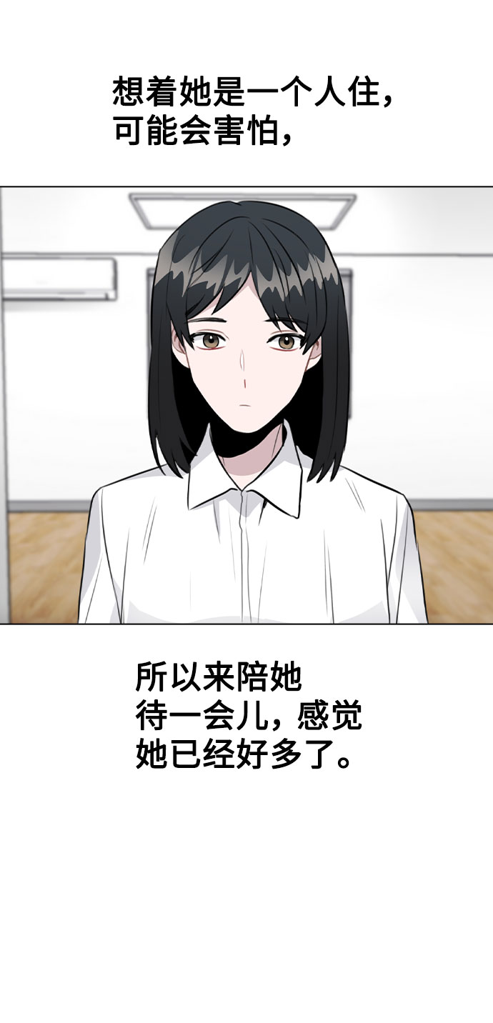 [第33话] 暴风雨来临的前夕56
