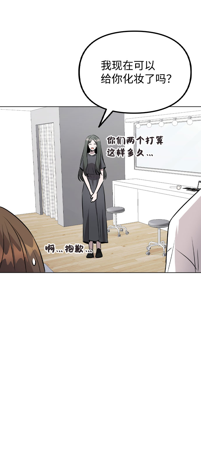 [第54话] 条件31