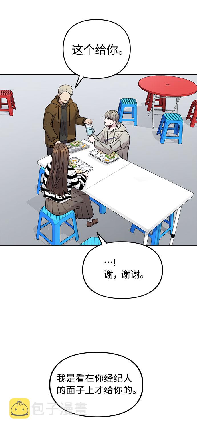[第3话] 适可而止吧？25