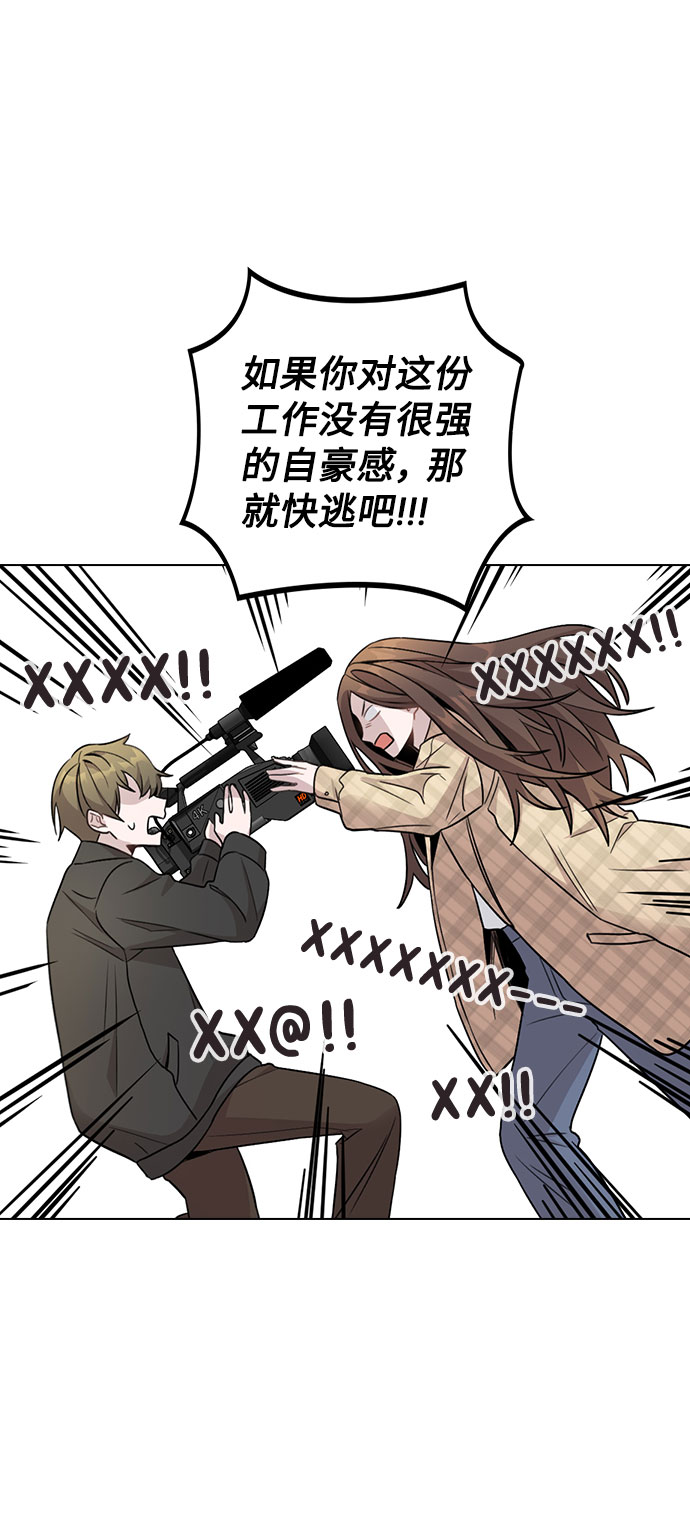 [第1话] 今後请多关照32