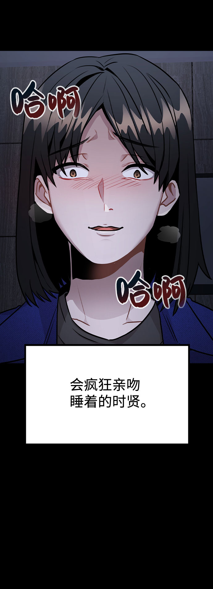 [第44话] 时贤改变的原因（1）35