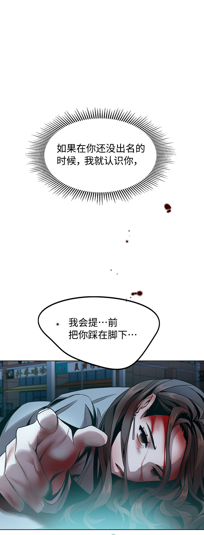 [第1话] 今後请多关照139