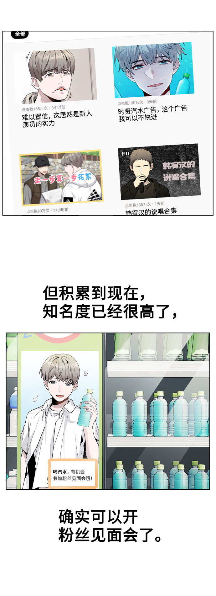 [第16话] 是否还能做兄妹？58