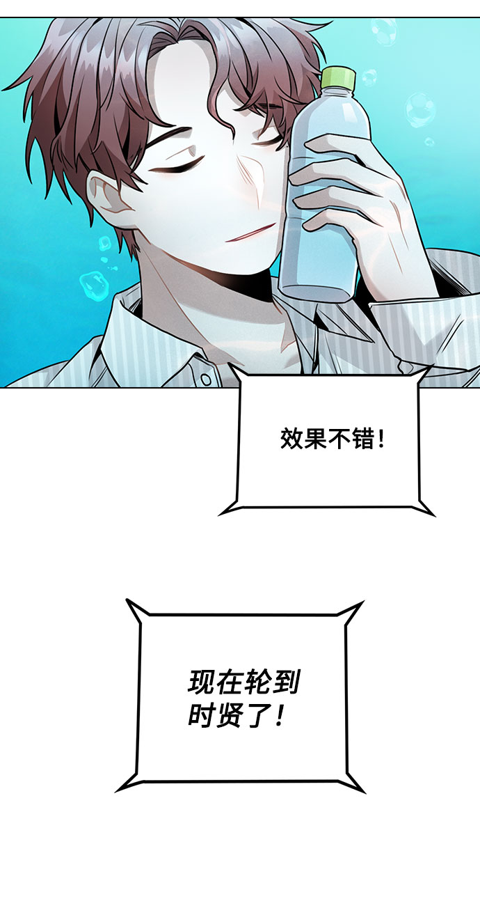 [第4话] OO明显更好62