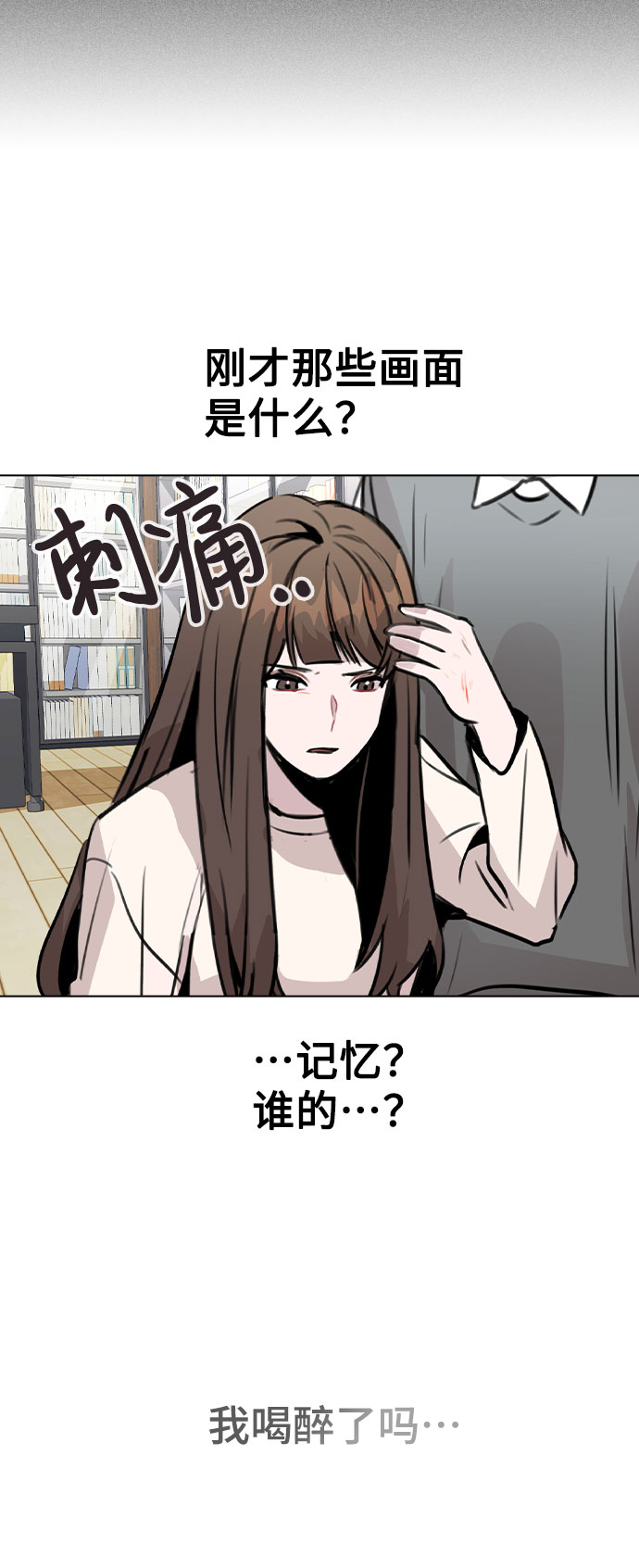 [第29话] 犯人就在身边76