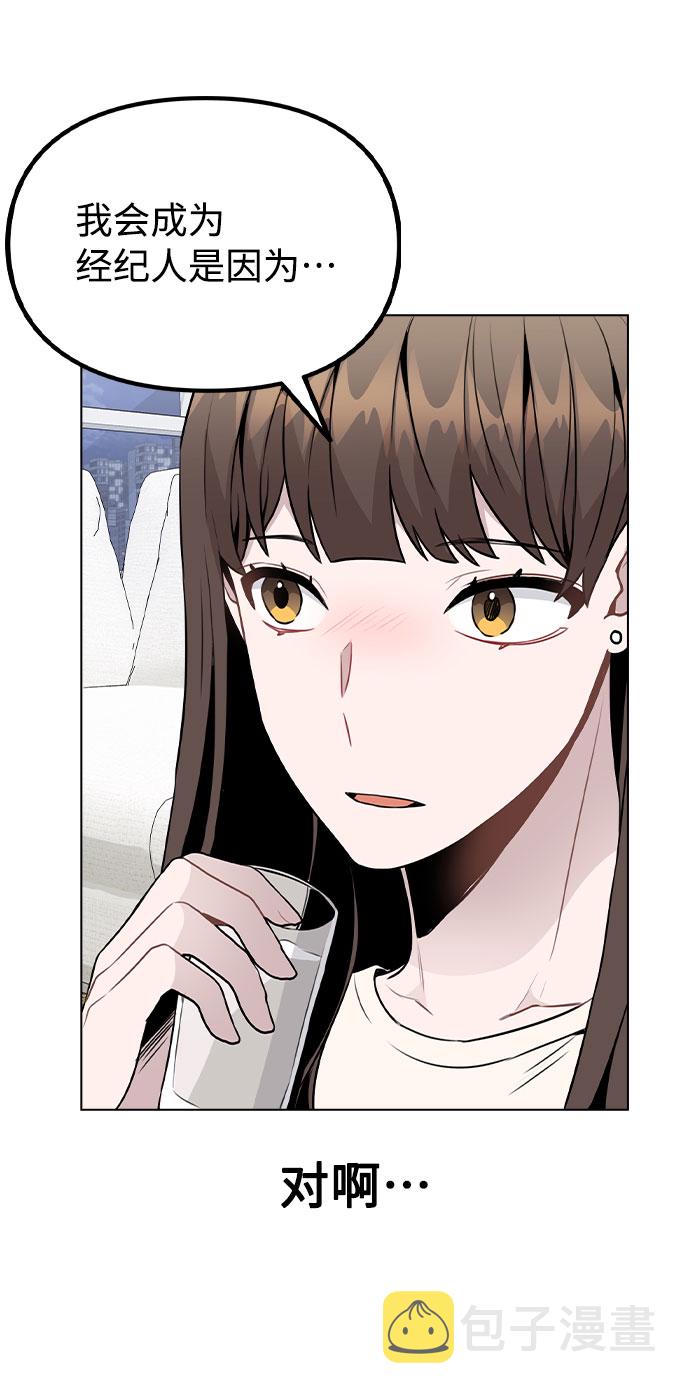 [第29话] 犯人就在身边39