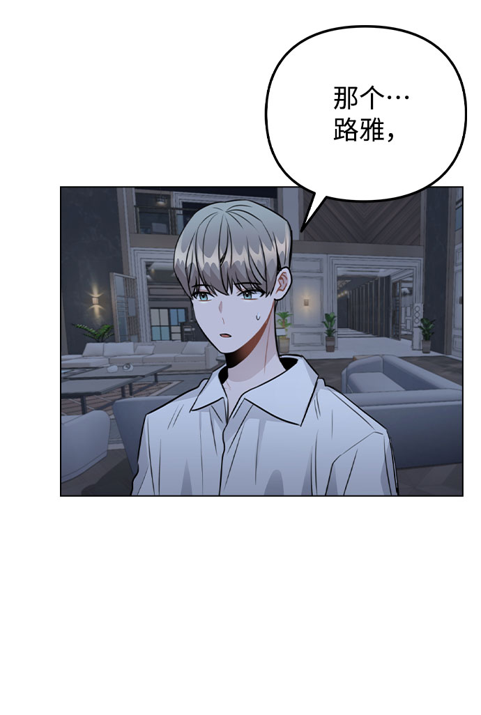 [第50话] 看到了记忆51