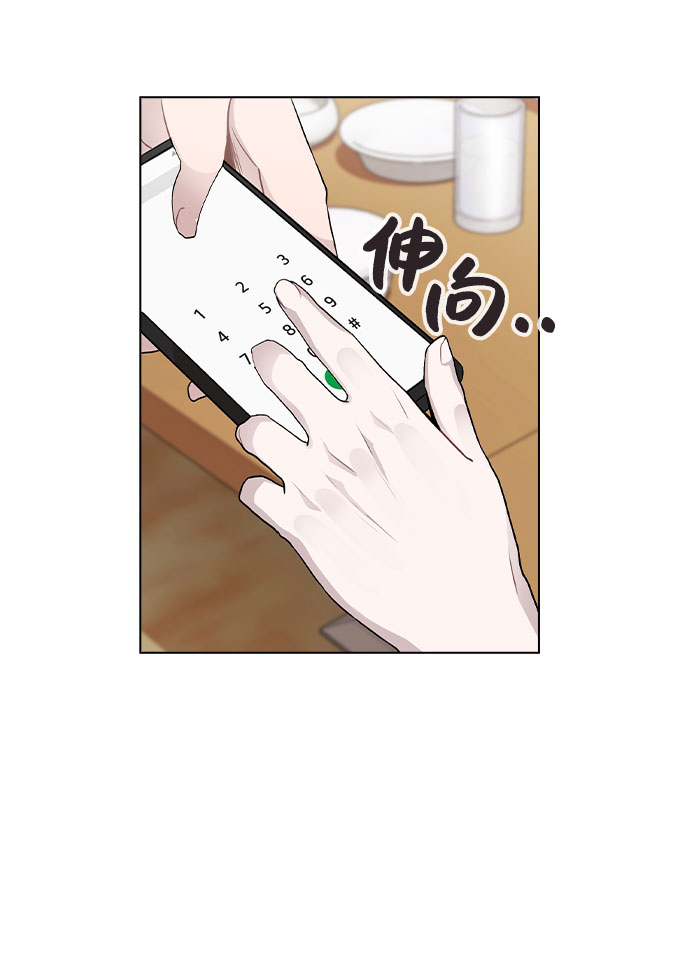[第20话] 徵兆37
