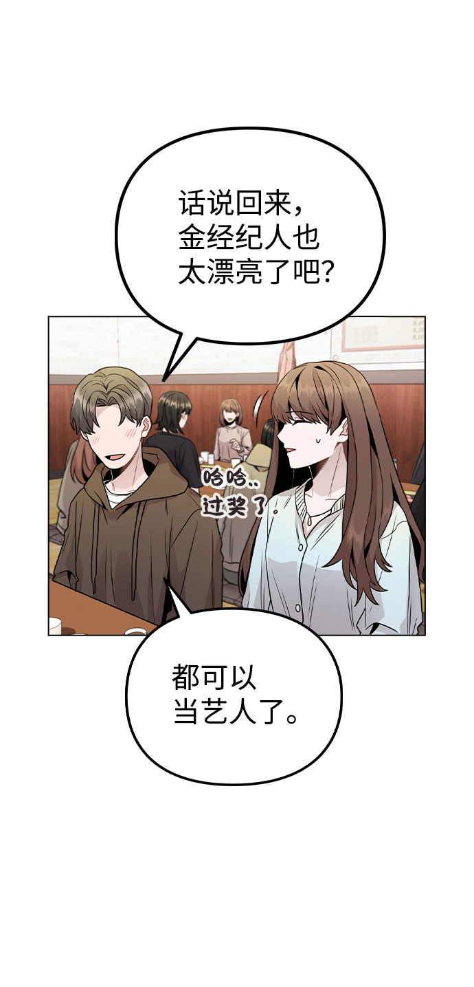 [第20话] 徵兆33