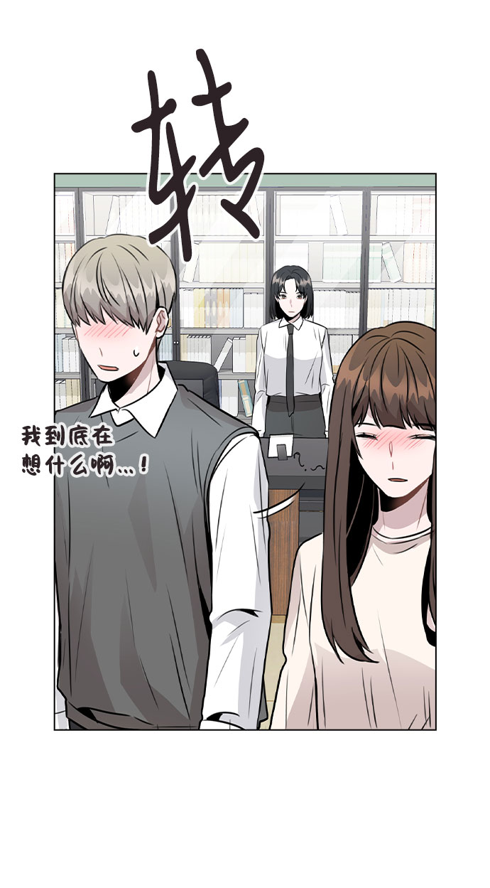 [第29话] 犯人就在身边68