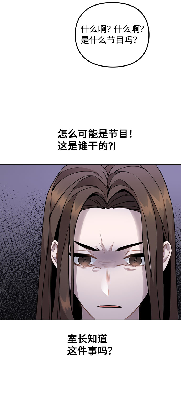 [第1话] 今後请多关照88