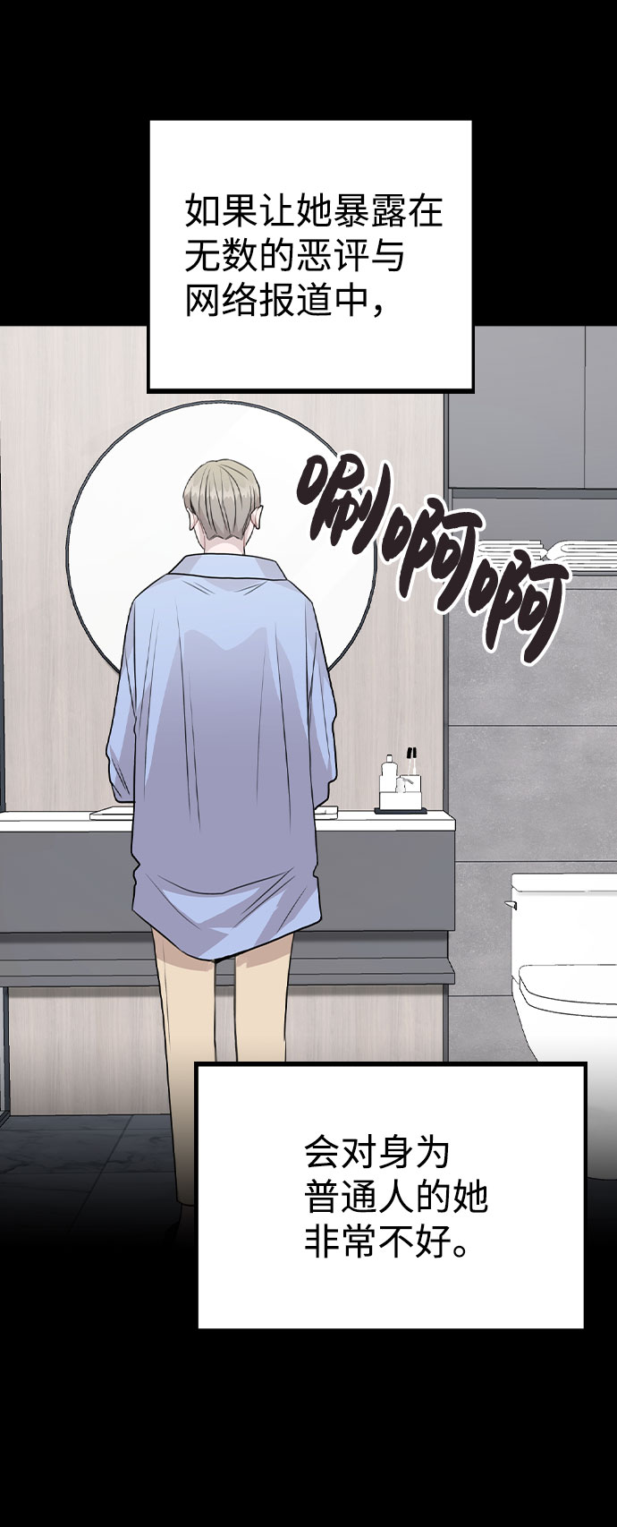 [第44话] 时贤改变的原因（1）44