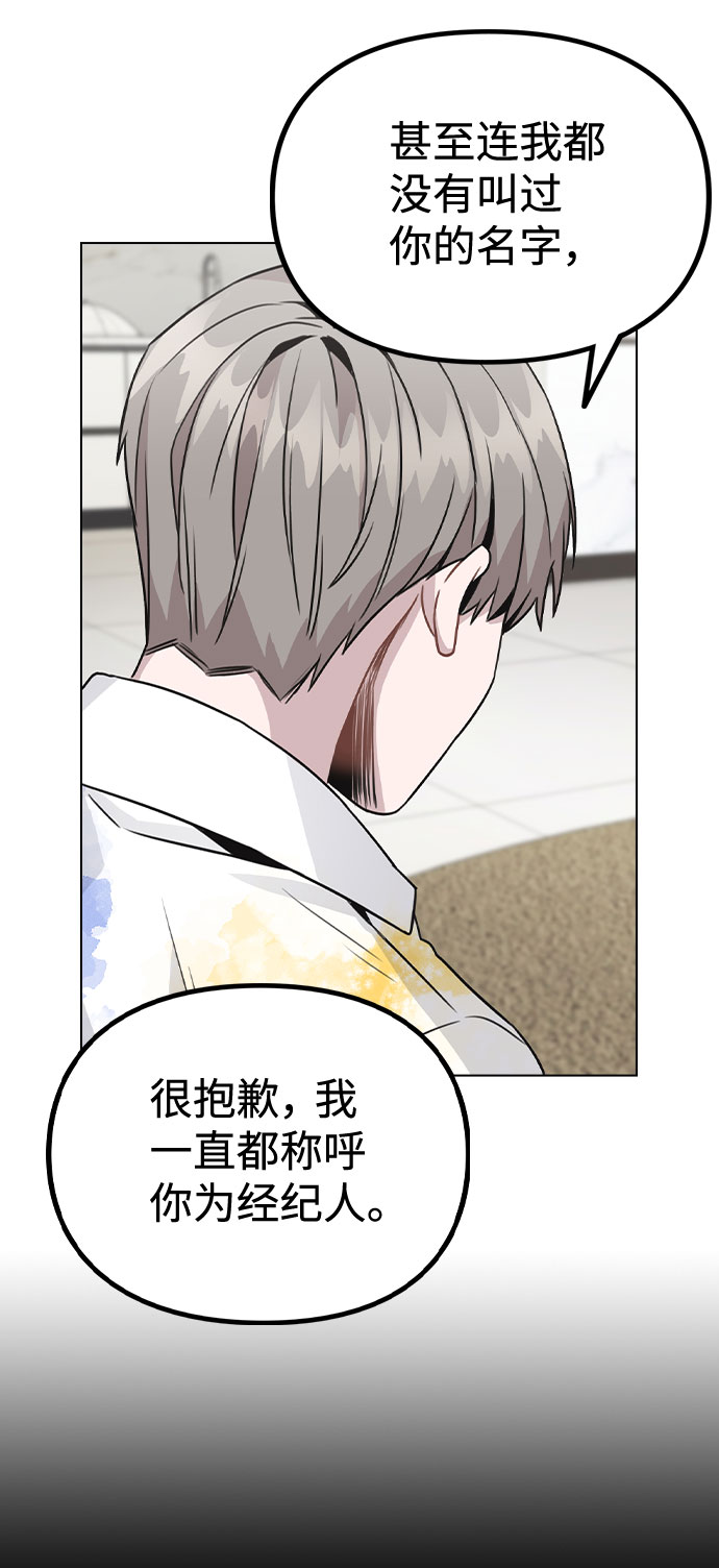 [第18话] 关系的进展50