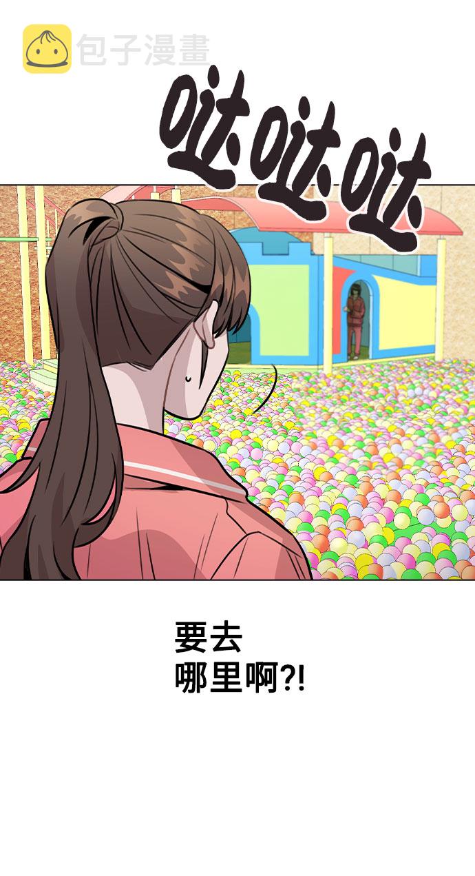 [第35话] 胆子还算大43