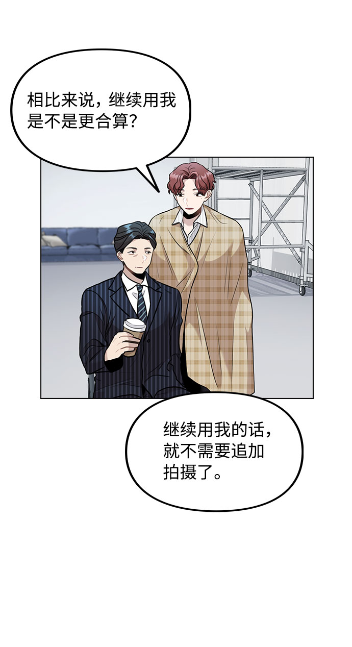 [第4话] OO明显更好81