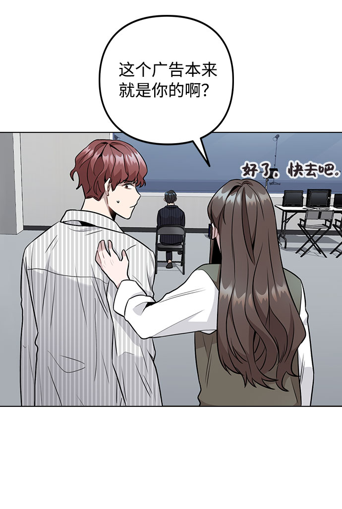 [第5话] 你究竟在干什麽？12