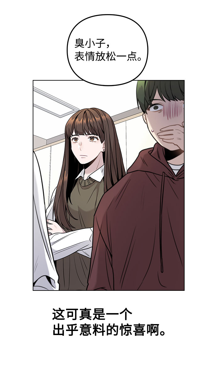 [第3话] 适可而止吧？127