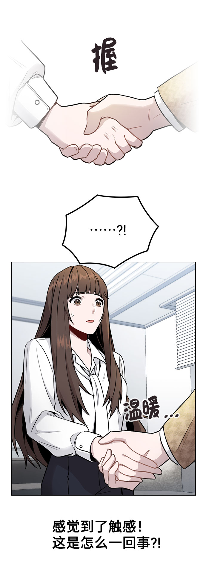 [第1话] 今後请多关照167