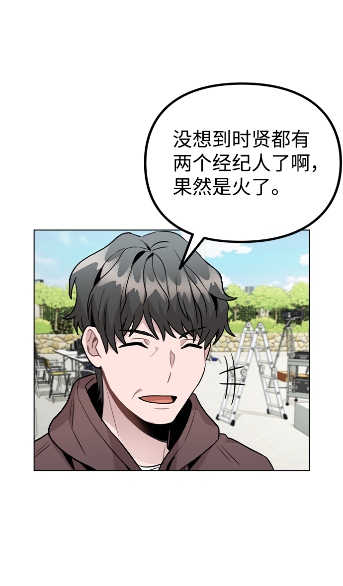 [第26话] 新经纪人39