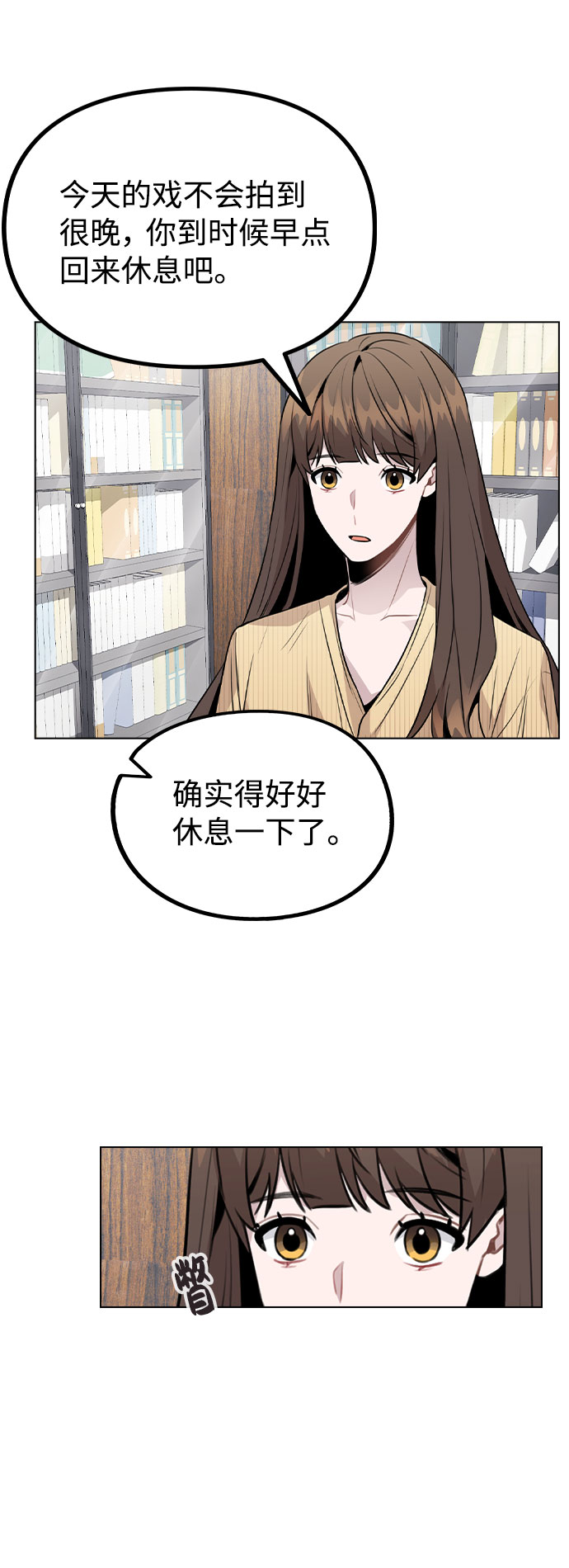 [第37话] 暴风雨来临的前夕(2)7