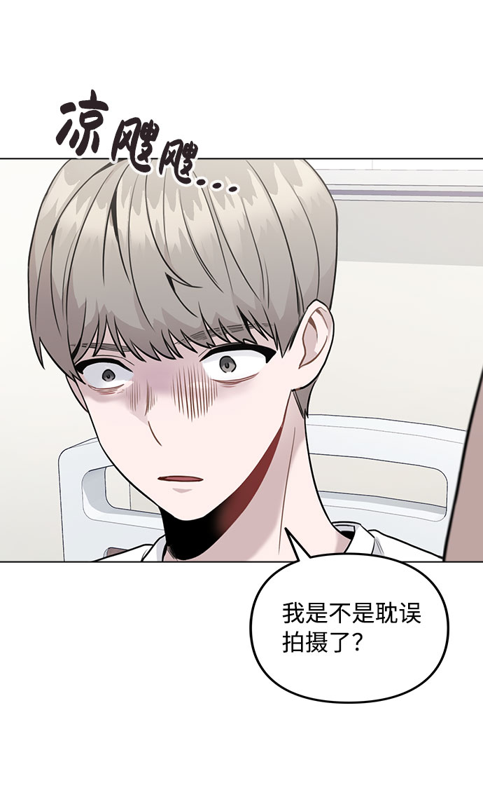 [第7话] XX竟是我自己10