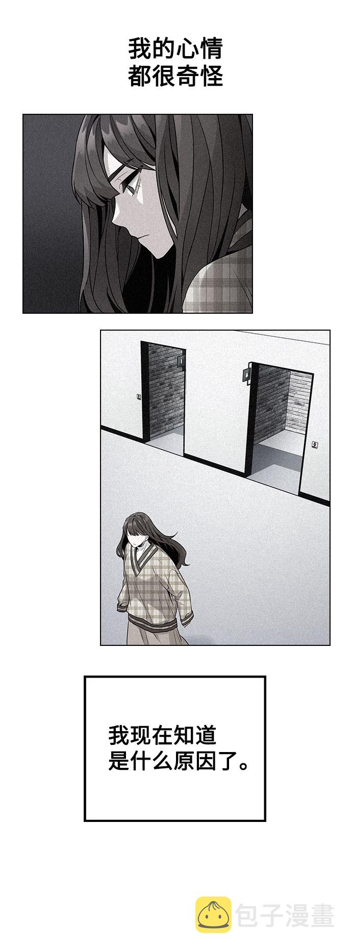 [第3话] 适可而止吧？145