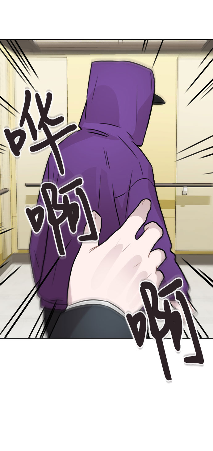 [第31话] 抓到了!80
