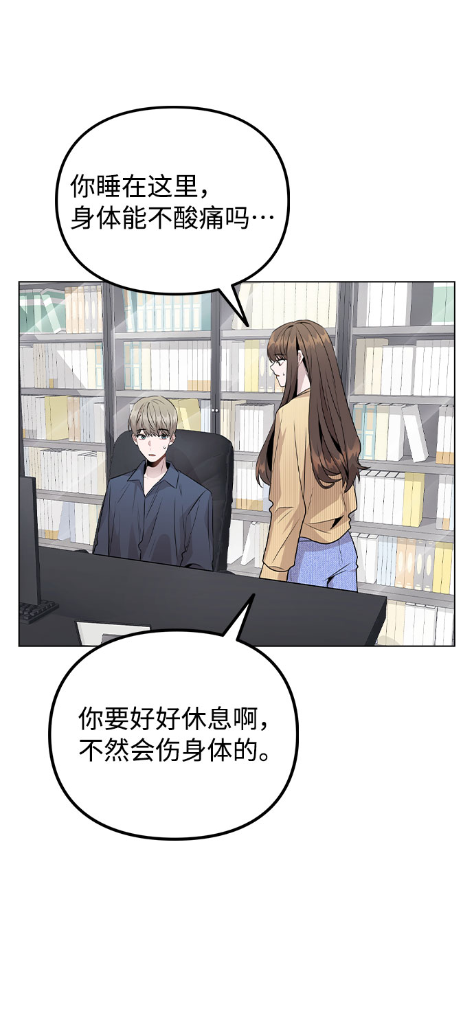 [第37话] 暴风雨来临的前夕(2)6
