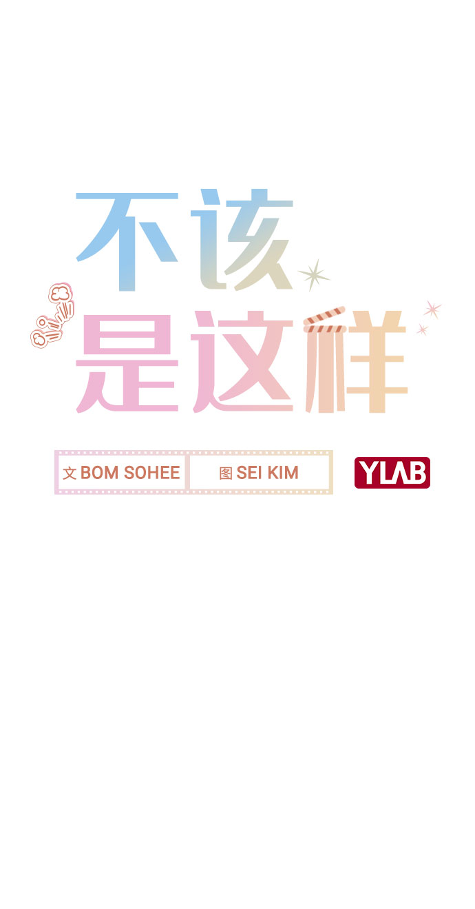 [第13话] 关於过去的事14