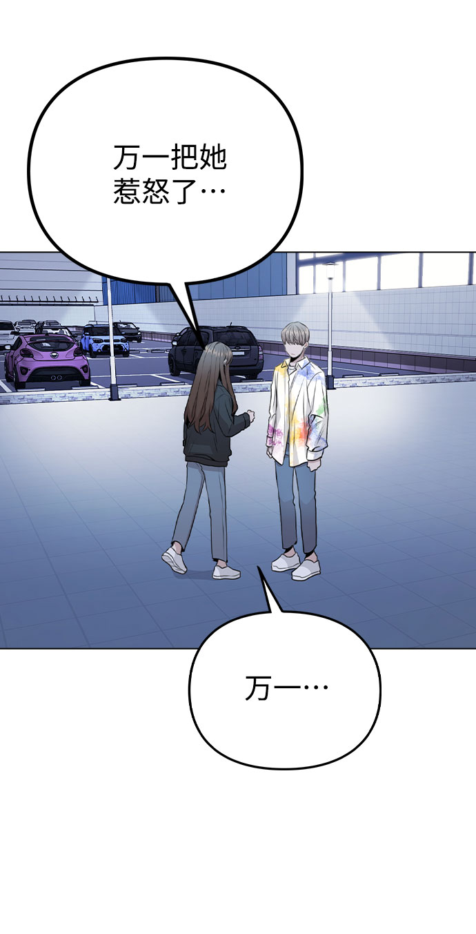 [第18话] 关系的进展12