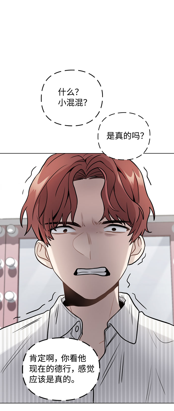 [第4话] OO明显更好29