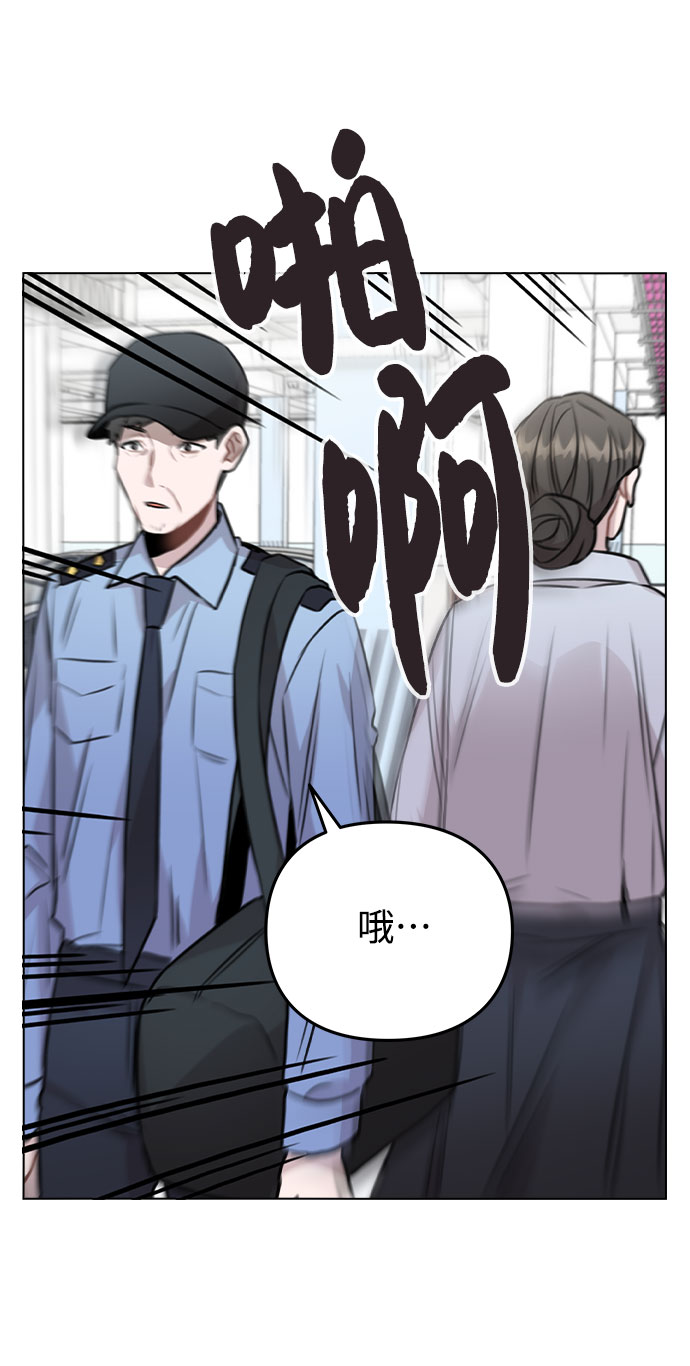 [第43话] 暴露升级7