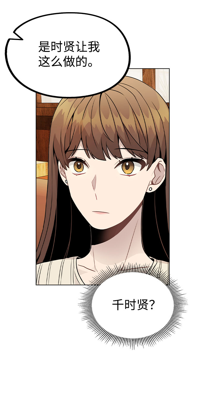 [第19话] 事件爆发34