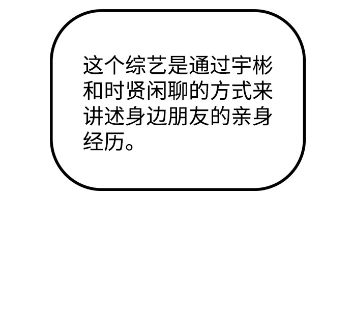 [第11话] 说好的对台词呢？57