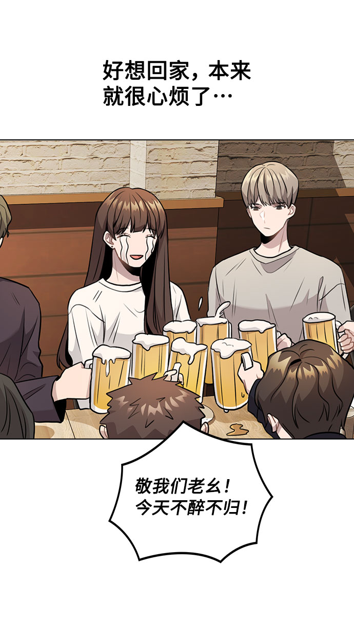 [第5话] 你究竟在干什麽？75