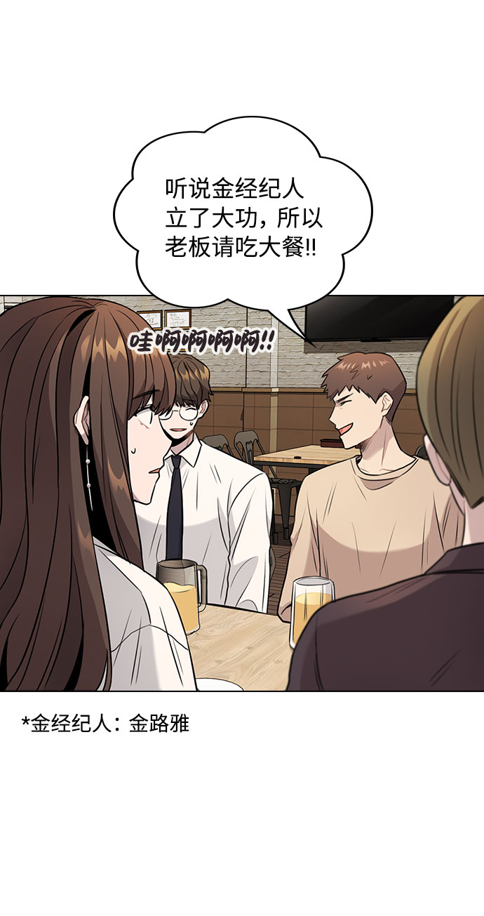 [第5话] 你究竟在干什麽？66