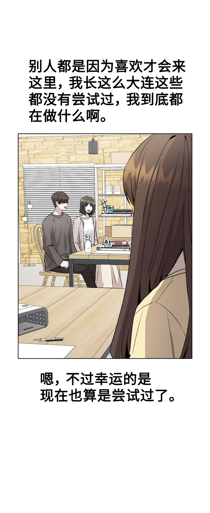 [第52话] 我所希望的（第一季最终话）15