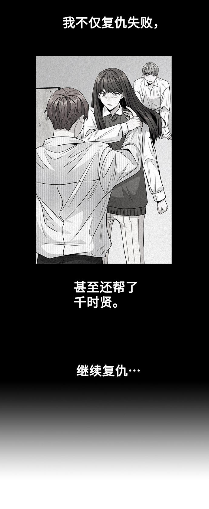 [第5话] 你究竟在干什麽？50