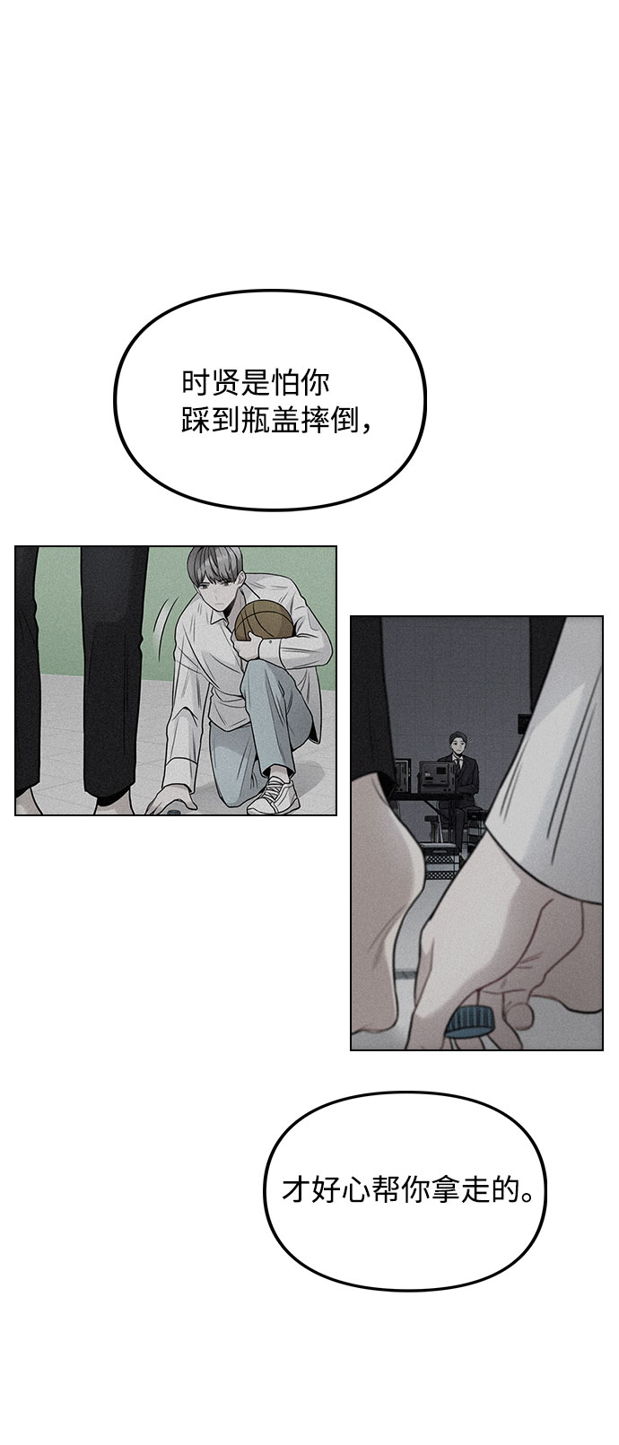 [第4话] OO明显更好41