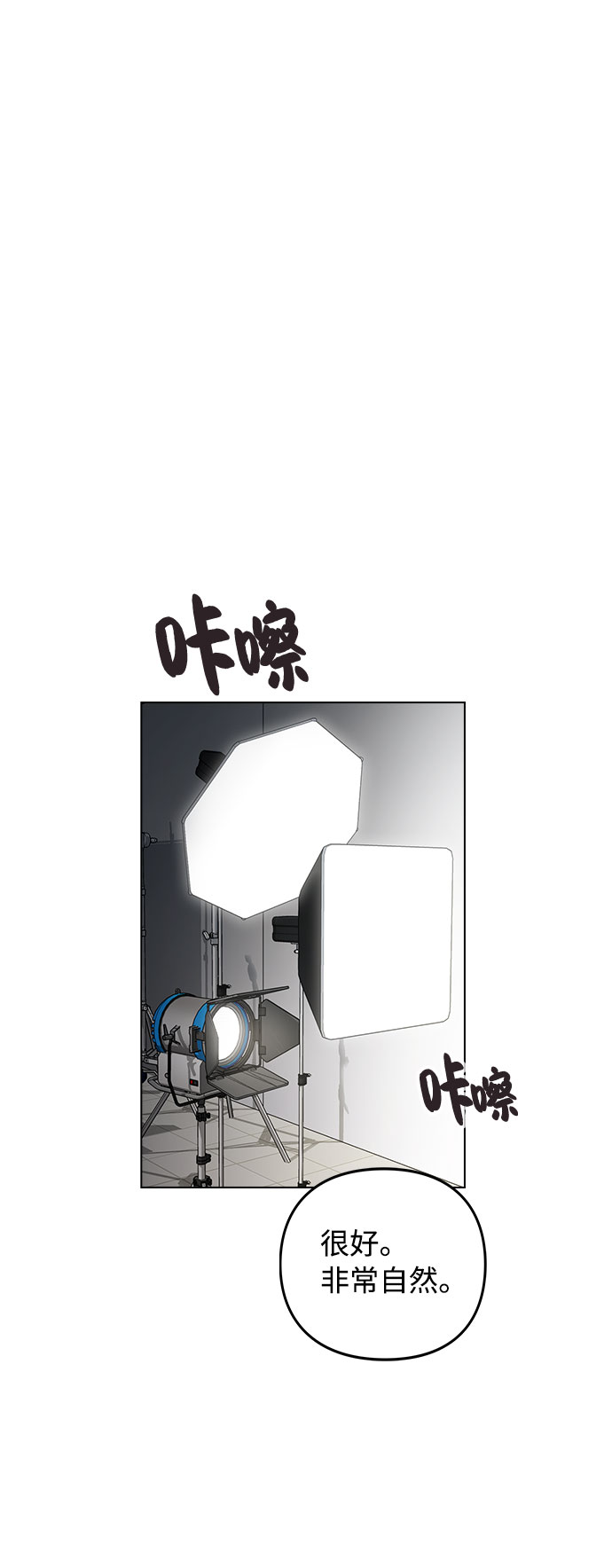 [第1话] 今後请多关照1