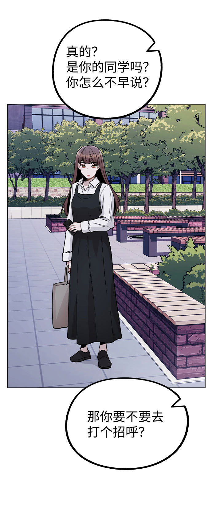 [第17话] 他第一次叫我的名字60