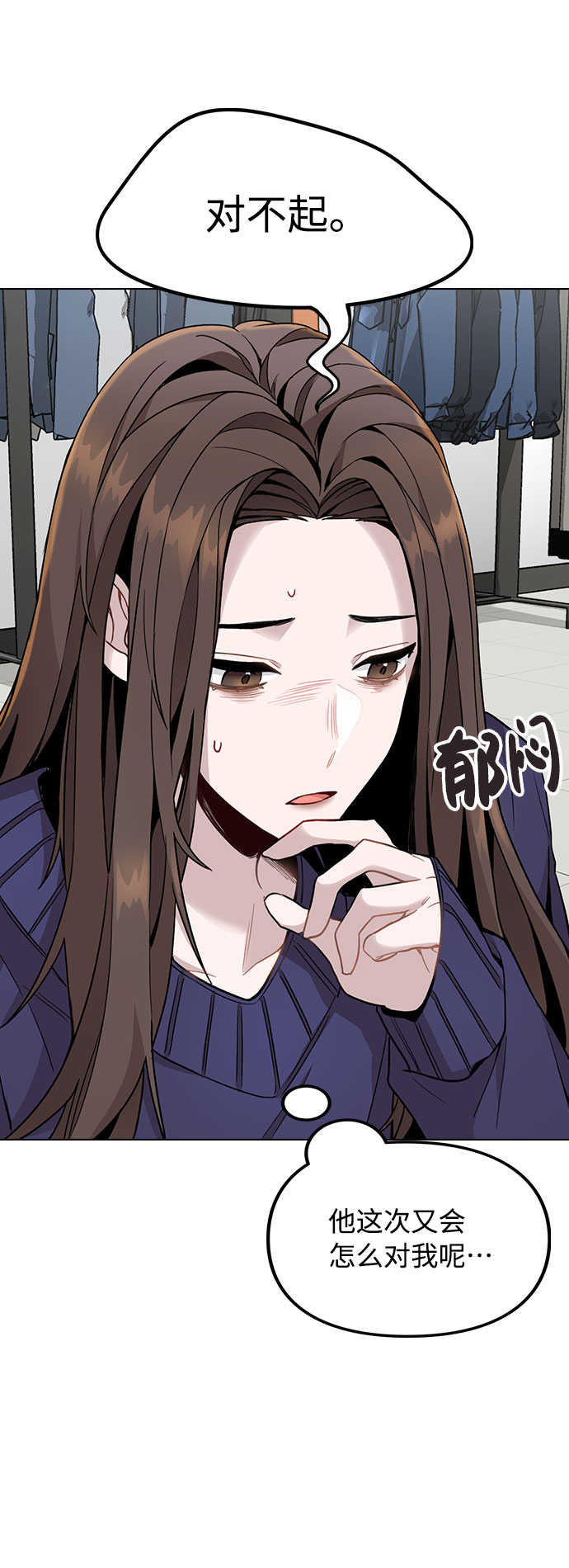[第1话] 今後请多关照79